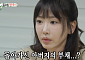 “10억~11억원 부채” 강예원, 부친상 이후 상속 상담 중 눈물