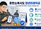 군 훈련 중에도 청년미래적금 든다…최대 4000만원 마련