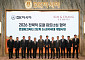 DK아시아, 김·장 손잡고 로열파크씨티 2단계 개발 속도