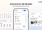 아파트아이 “구성원 ∙ 차량 정보, 앱에 자동 연동”