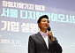 서울시, 흩어진 바이오 거점 하나로 묶는다… 오세훈표 '메가 바이오벨트' 구축 시동