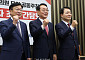 초·재선 앞에 선 김도읍·정점식·성일종, 원내대표 향한 포부 [포토]
