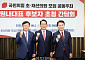 김도읍 “친尹 안 돼”·정점식 “분열 아닌 통합”·성일종 “계파 싸움할 때 아냐”