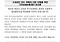 "45조 보증공급 흔들린다"…전국 지역신보, 재원 고갈 위기에 이사장들 총궐기