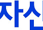 삼성운용, 근로복지공단 중퇴기금 운용기관 우협 선정