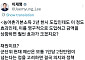 인구 늘자 힘 받는 농어촌 기본소득…李대통령 ‘영구 도입’ 언급 [SNS 정책 레이더]