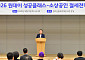 "막막했던 세금, 이제 무기가 됐다"…경기신보 절세전략 특강에 소상공인 몰렸다