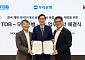 우리은행, 몽골 근로자·유학생 정착 지원…KT·TDB와 맞손