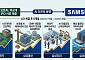 IPO 속도내는 오픈AI '韓 동맹' 삼성 계열사 8개월째 우상향