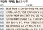 전문가 수혈·조직개편⋯서울 구청장 재건축 처방전 마련 분주