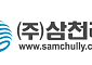 성경식품 품은 삼천리…하나증권 "올해 사상 최대 실적 전망"