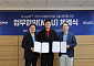 [BioS]일동제약, 웰트와 ‘AI 디지털 융합의약품’ 개발 MOU