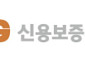 신보중앙회, AI 기반 리스크관리 연구개발 착수