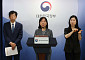 '개인정보 유출' 쿠팡, 역대 최대 6247억 과징금 [포토]