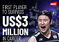 안세영, 배드민턴 최초 상금 300만 달러 돌파…BWF “새 기준점”