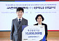 교촌에프앤비, 우송대학교 외식조리대학에 장학금 1000만원 전달