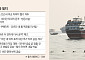 트럼프 벼랑 끝 전술…기로에 선 이란전 휴전