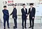 ‘양신’ 신진서·신민준 나란히 4강행⋯LG배 한국 4연패 도전