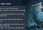 통신사·쇼핑몰 이어 ‘AI 구독’ 타깃…‘쿠팡 잔혹사’ 잇는 보안사고 [AI 구독 시스템의 덫]