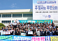 무안군, 통합특별시 주청사 유치 민관합동대책위 출범