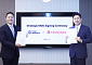 타이거리서치, 체이널리시스와 MOU…금융권 디지털자산 이해도 높인다