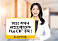 "3개월 수익률 60%"…KB자산운용 'RISE 차이나AI반도체TOP4Plus ETF' 주목