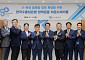 수은, K-원전 수출 확대 정책금융 라운드테이블 개최
