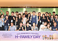 현대엘리베이터,‘2026 H-Family Day’개최