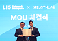 LIG D&A, 니어스랩과 대드론 요격체계 고도화 나선다