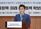 함영주 회장 “생산적 금융, 첨단산업 넘어 뿌리산업까지 품어야”