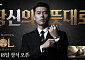 넷마블, MMORPG 새 문법 제시할 ‘솔: 인챈트’ 18일 출시