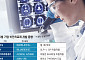 릴리 추격…글로벌 빅파마, 차세대 비만약 개발 속도[비만약 차별화 승부②]