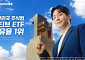 타임폴리오 'TIME액티브 ETF', 스페이스X 상장일 즉시 편입 성공