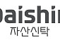 대신자산신탁, 수원 파장송죽가구역 재개발 사업 추진 속도