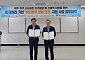 서울시 '소상공인 위기경보 AI' 전국 확산…제주 진출