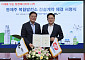 DL이앤씨, 제주 복합발전소 수주⋯수소발전 전환 추진