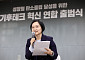 중기부, 기후테크 스타트업 모집…최대 1억4000만원 지원