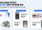 포켓몬·손흥민 카드 불티⋯역직구 사업 효자된 ‘트레이딩카드’