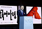 한 교실 속 20만 이주배경학생…교육부, 통합교육 우수모델 확산