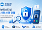우리은행, 경찰 출신 수사 전문가 영입…보이스피싱 대응 강화