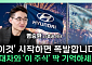 엔비디아가 현대차 찾는 이유⋯핵심은 ‘이것’ 때문 [찐코노미]