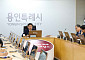 이상일 용인특례시장, 민선 9기 '르네상스 2.0' 시동…"과감한 투자 예고"