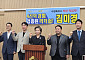 4선 김미경, 수원시의회 의장 출마…"민생 1순위·청렴의회 만들겠다"