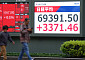 日 5월 소비자물가 1.4%↑⋯정부 보조금 덕에 제한적 상승