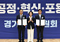 추미애 "경기도 가용재정 사실상 마이너스"…인수위 출범 첫날 '직격 경고'