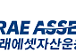 미래에셋자산운용, Ondo Finance와 토큰화 ETF 생태계 구축 협력
