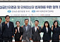 소진공, 소상공인 단결권·단체협상권 법제화 포럼 개최