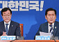 정청래 "1인 1표는 민주주의의 꽃…당의 주인은 당원"