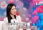 황현주, 전 남편 가정폭력 피해 고백…“살려고 도망쳤다”