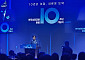 10주년 맞은 한국성장금융 "모험자본 58조 조성, 울창한 숲 이룰 것"